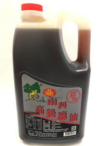 南科 高级麻油