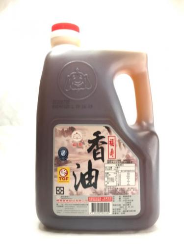 福壽 香油