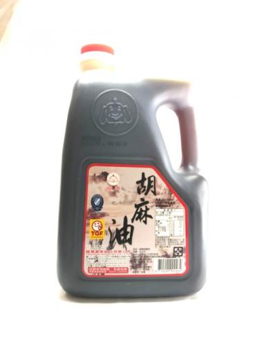 胡麻油