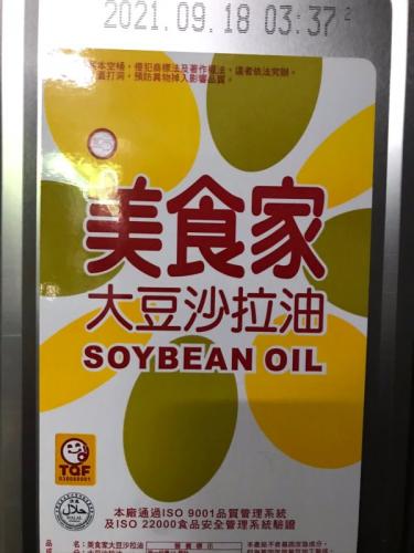 美食家 大豆沙拉油