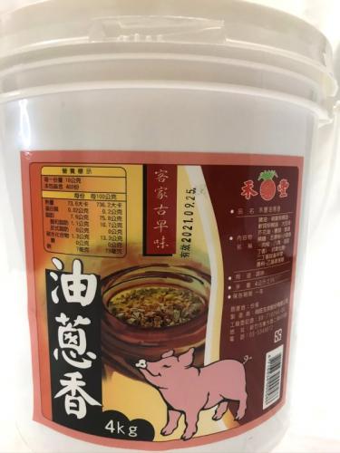 禾豐油蔥香