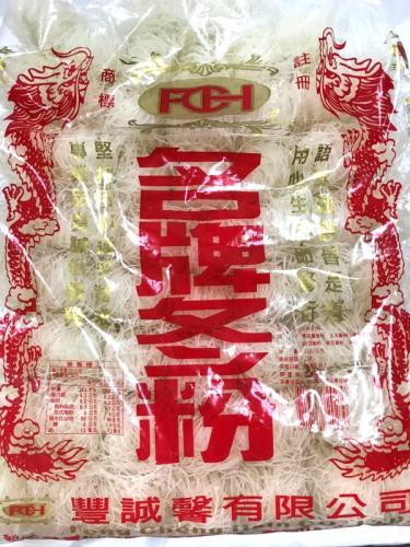 名牌冬粉