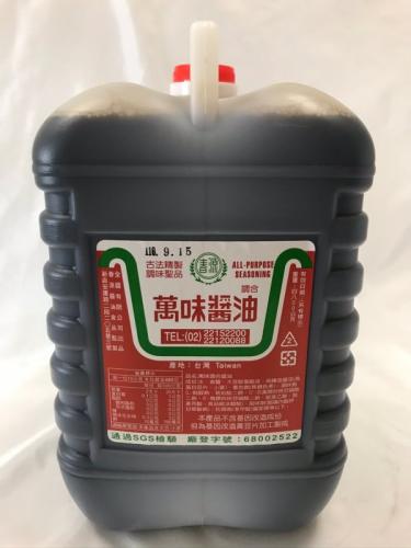 萬味醬油