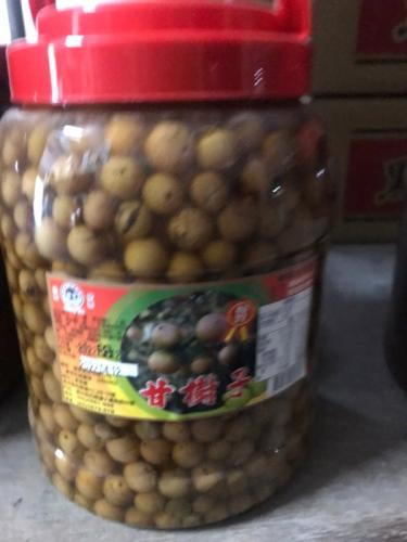 甘樹子
