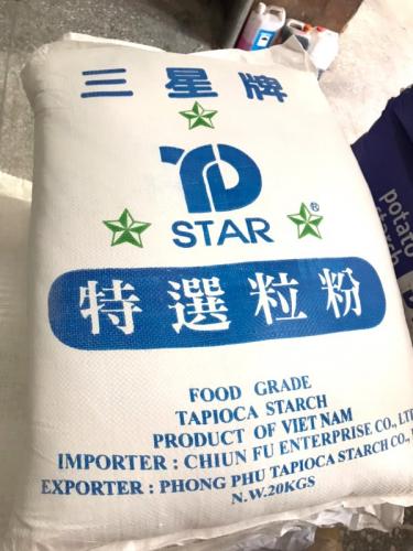三星牌麵粉