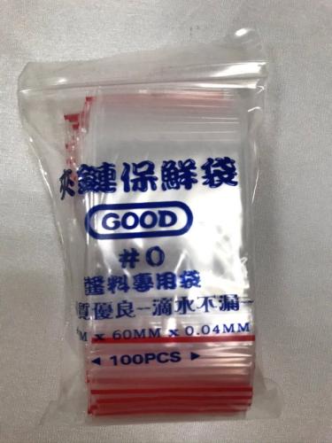 夾鏈保鮮袋 醬料諄用袋 0號 40mmX60mmX0.04mm 100只/包