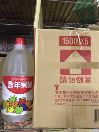 豐年果糖