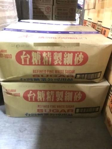 台糖精緻細砂
