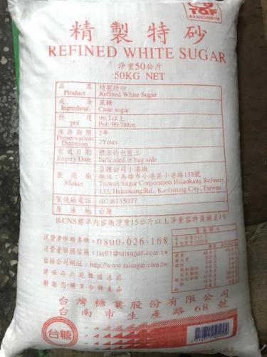 二砂特砂 精緻特砂