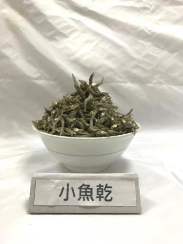 小魚乾
