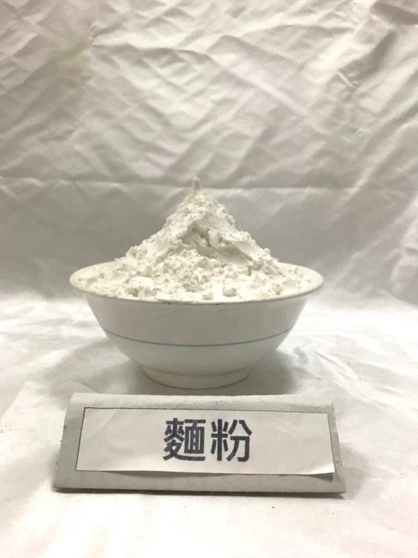 麵粉
