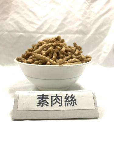 素肉絲