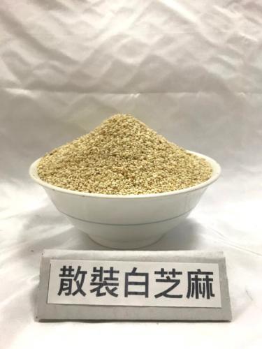 散裝白芝麻