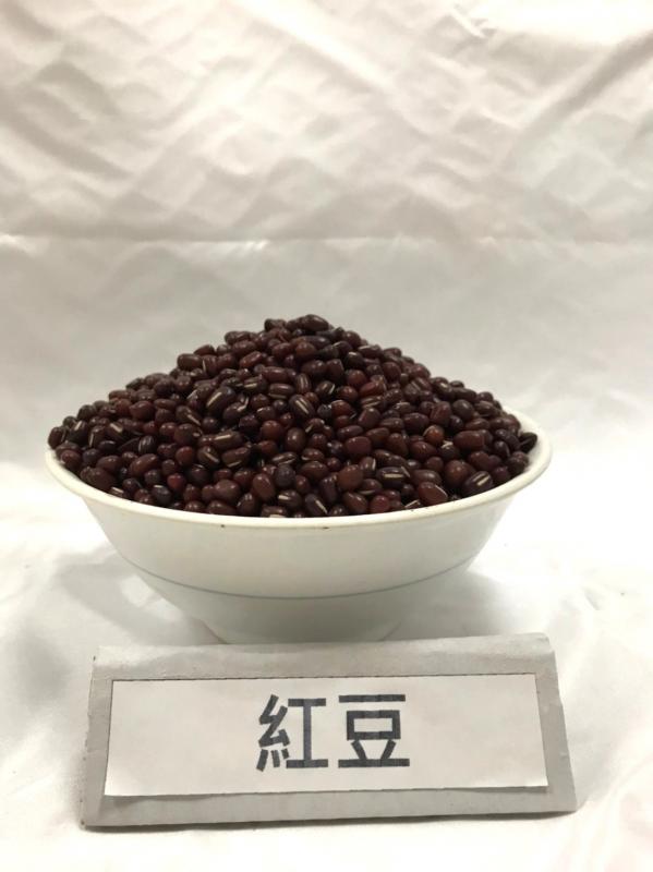 紅豆