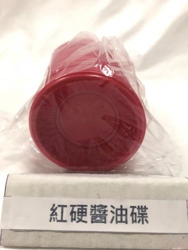 紅硬醬油碟