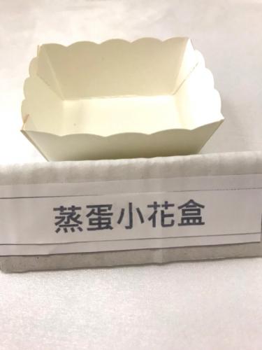 蒸蛋小花盒