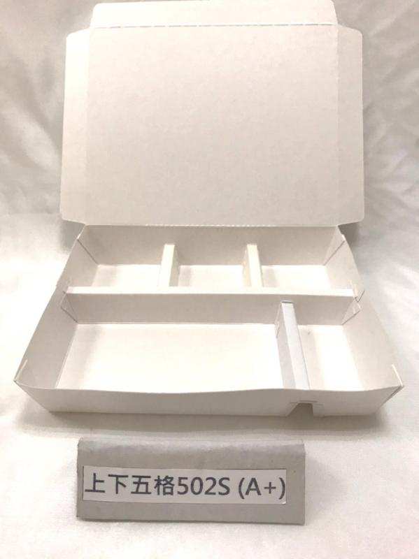上下五格502S(A+)