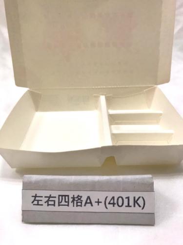 左右四格A+401K