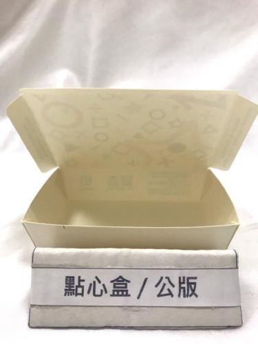 點心盒_公版