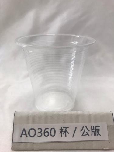 AO360杯_公版