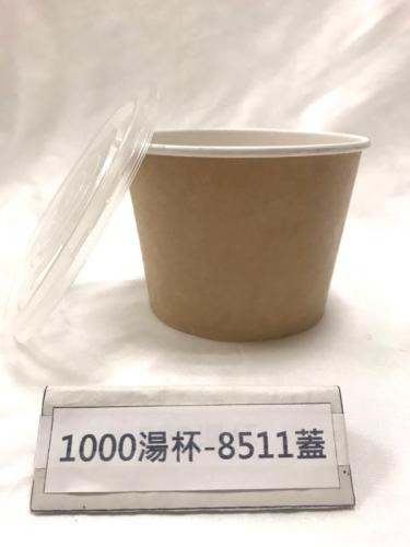 1000湯杯-8511蓋