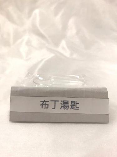 布丁湯匙