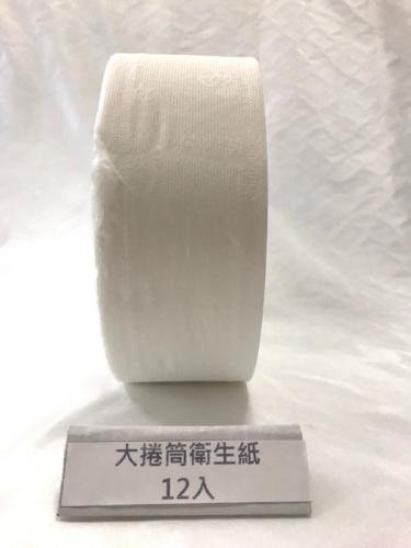 大捲筒衛生紙 12入