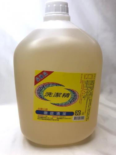 洗潔精