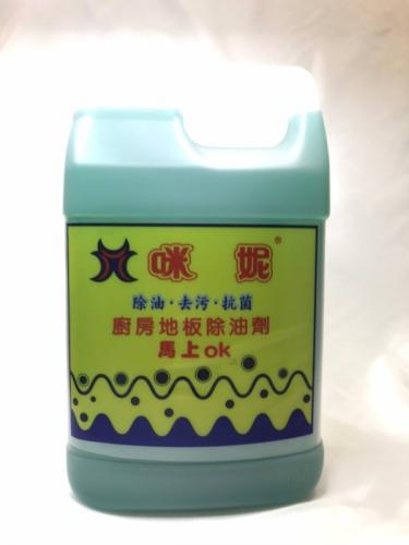 廚房地板除油劑