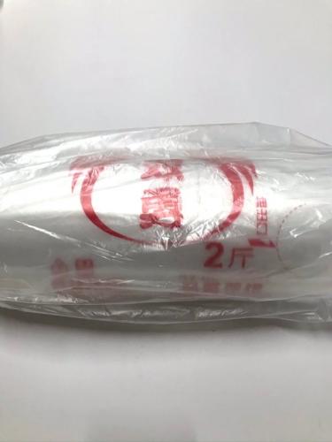 双勇 高密度特級耐熱強力袋 2斤-捲