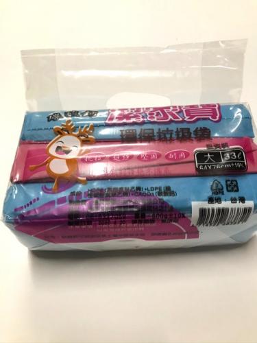 環保垃圾袋 大