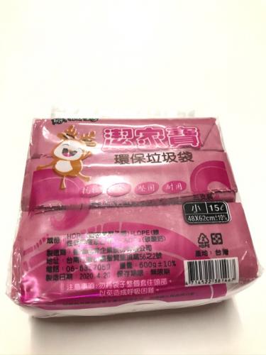 環保垃圾袋 小