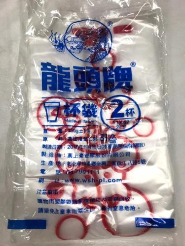 龍頭牌 大杯袋 2杯