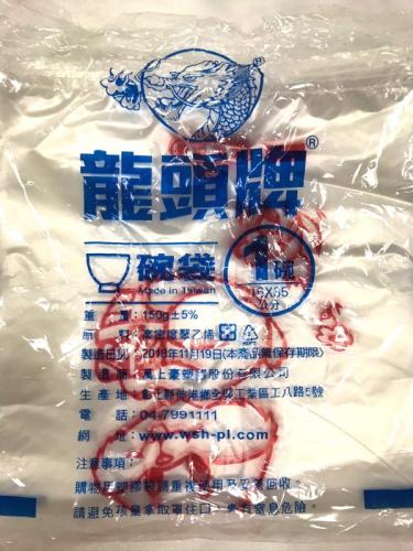 龍頭牌 碗袋1碗
