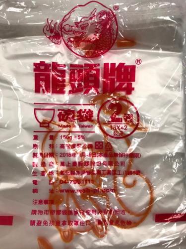 龍頭牌 碗袋 2碗