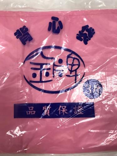 金牌 背心袋 3斤