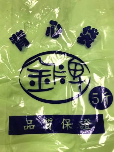 金牌 背心袋 5斤