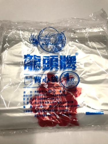 龍頭牌 背心袋 1斤
