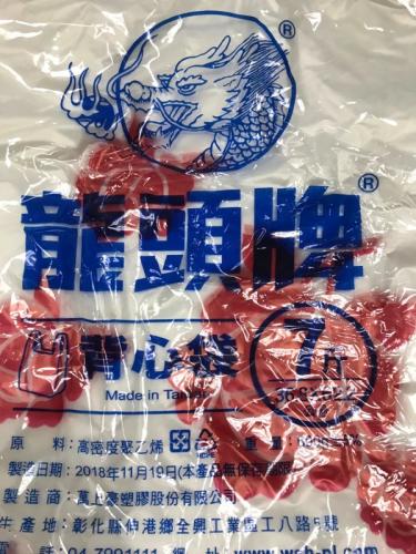 龍頭牌 背心袋 7斤
