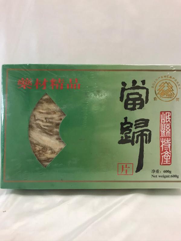當歸片